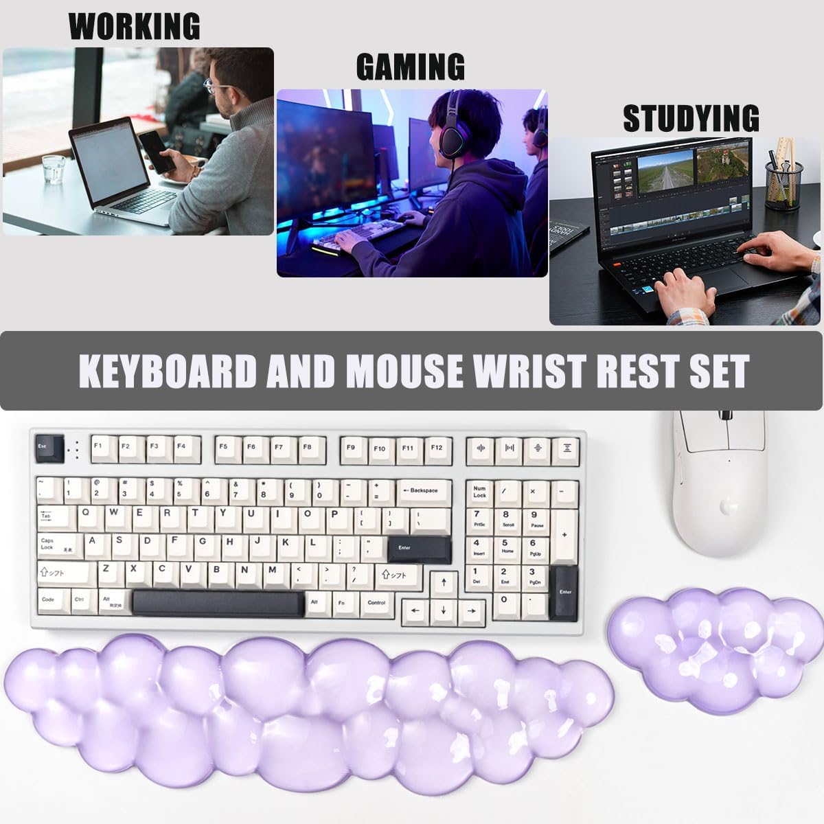 Gel Keyboard and Mouse Wrist Rest, Cloud Wrist Pad for Computer Keyboard