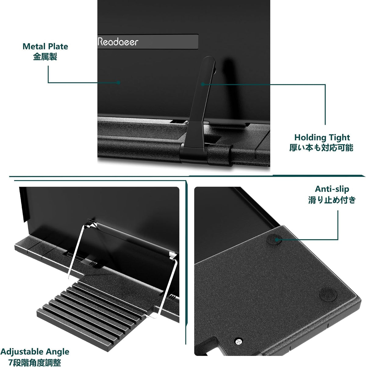 Metal Book Stand for Desk Portable Document Holder for Cook Book, Music Book, iPad, Laptop, Reading Rest with 7 Adjustable Positions and Page Paper Clips