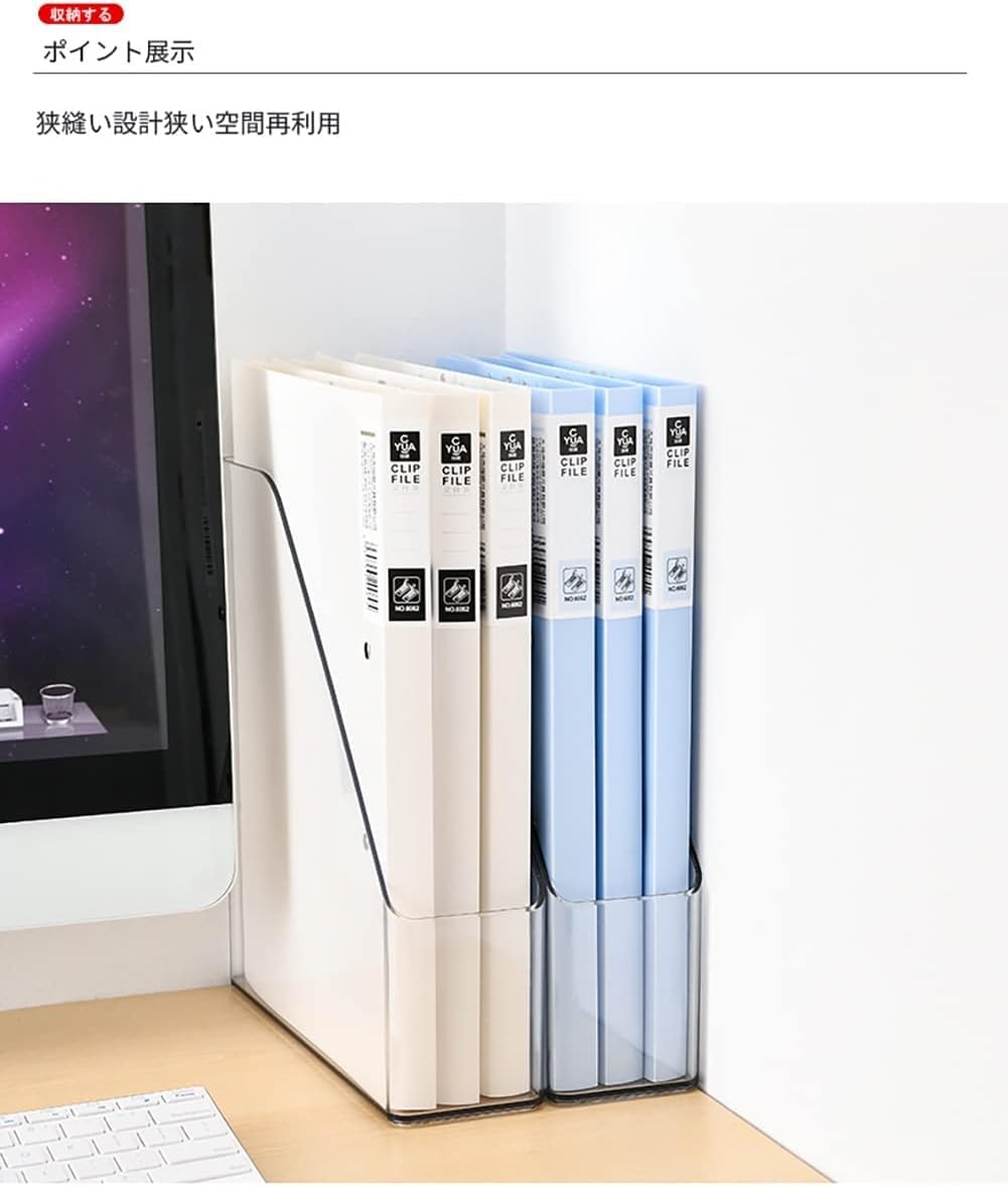Magazine Holder, Clear Plastic Vertical File Magazine Organizer, Desktop File Magazine Book Storage Shelf for Office Desk, 10.6x9.8x3.1 Inch