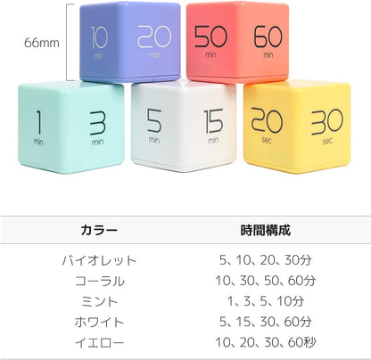 Cube Timer, Flip, Block, Productivity, Time Management (Mint)