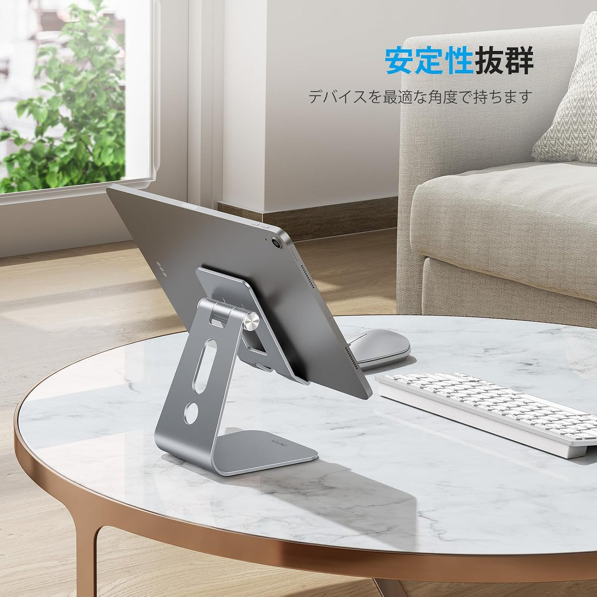 T2 Tablet Stand for Desk, Aluminum Holder for iPad Pro/Air, Silver