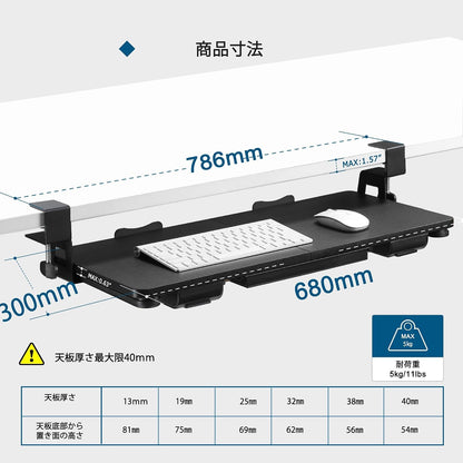 Keyboard Tray Under Desk with Drawer,26.77" X 11.81"Large Size Keyboard Tray with C Clamp-on Mount, Easy to Install, for Home Office (White)