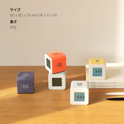 Multi Clock Time Cube Timer, Alarm, Backlight, Productivity (White)